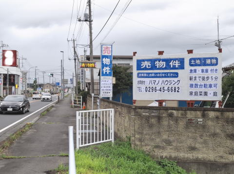 看板（東側）