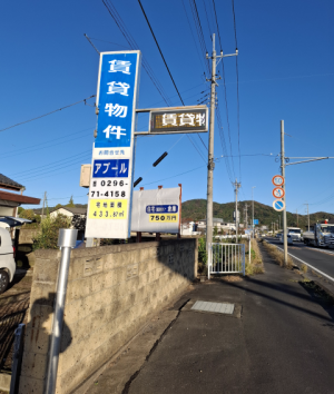 看板　LED